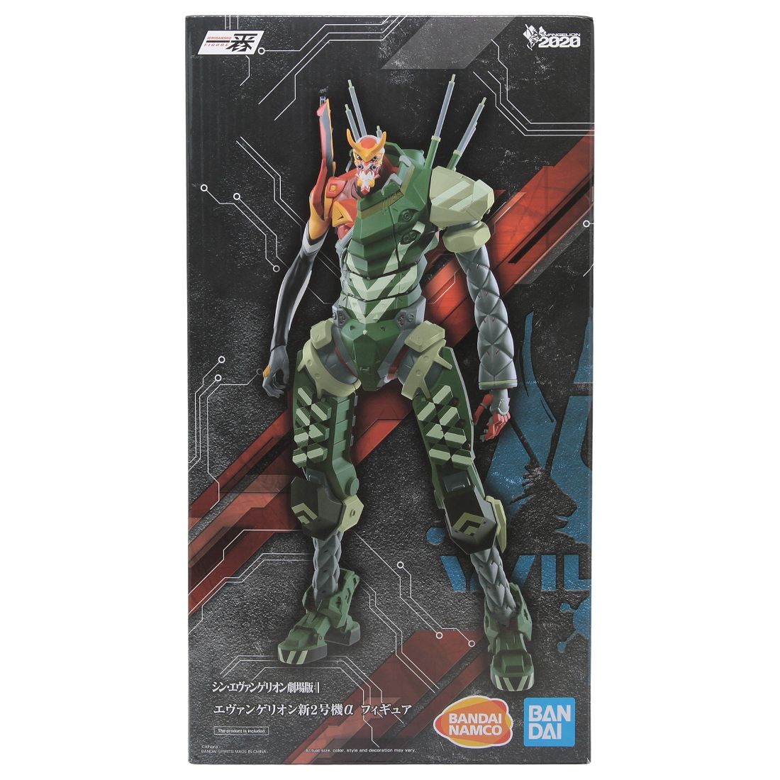 Bandai Ichibansho Evangelion 3.0+1.0 EVA -02 Entry Start Figure (green)