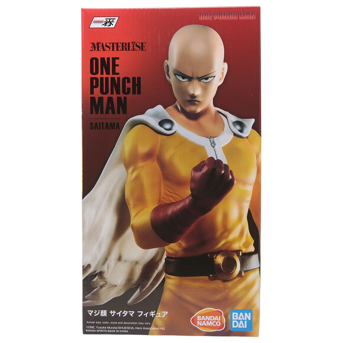 Bandai Ichibansho One Punch Man Serious Face Saitama Figure (yellow)