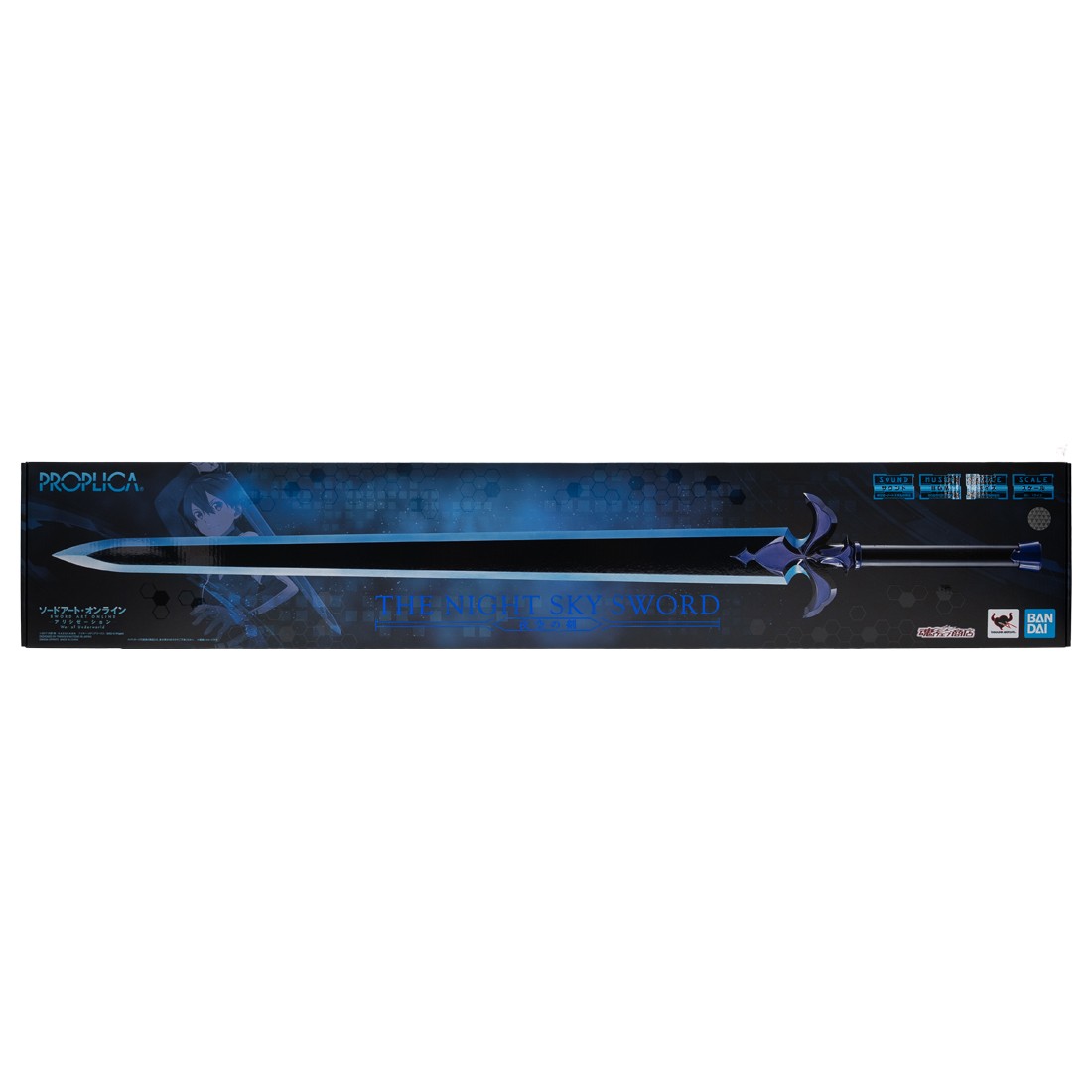 Bandai Proplica Sword Art Online Alicization War of Underworld The Night Sky Sword (purple)