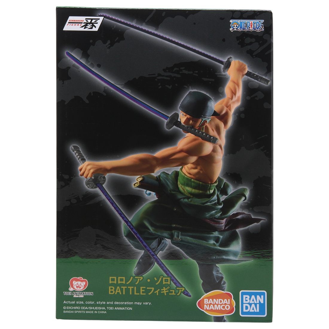 Bandai Ichibansho One Piece Dynamism Of Ha Roronoa Zoro Figure (green)