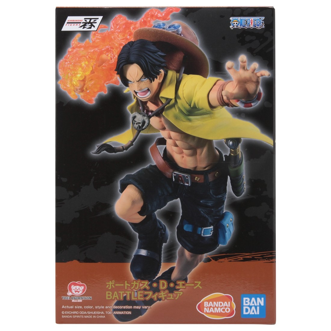 Bandai Ichibansho One Piece Dynamism Of Ha Portgas D. Ace Figure (yellow)