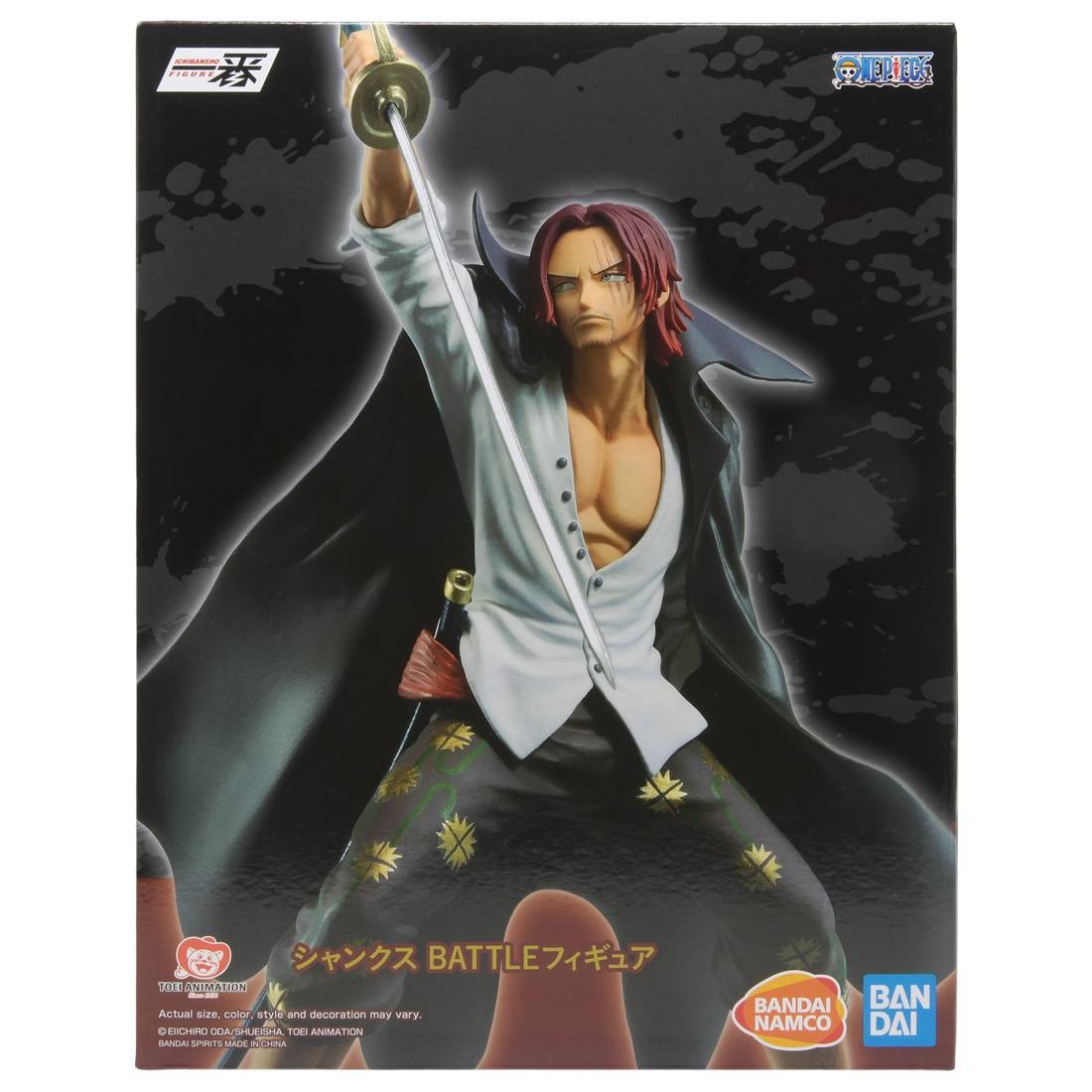 Bandai Ichibansho One Piece Dynamism Of Ha Shanks Figure (black)