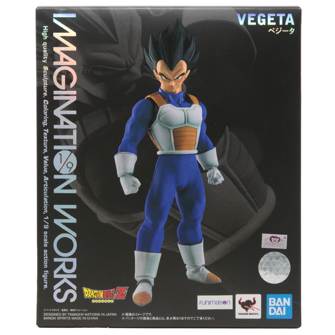 Bandai Imagination Works Dragon Ball Z Vegeta Figure (blue)