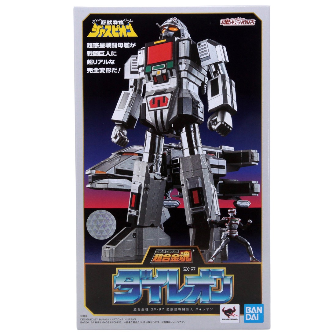 Bandai Soul Of Chogokin MegaBeast Investigator Juspion GX-97 Daileon Figure (silver)