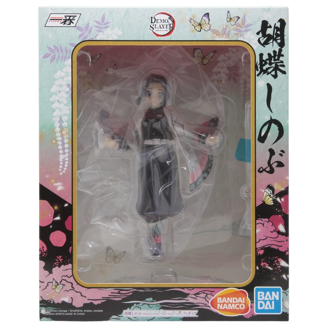 Bandai Ichibansho Demon Slayer Kimetsu no Yaiba Shinobu Kocho Pearl White Color Figure (purple)