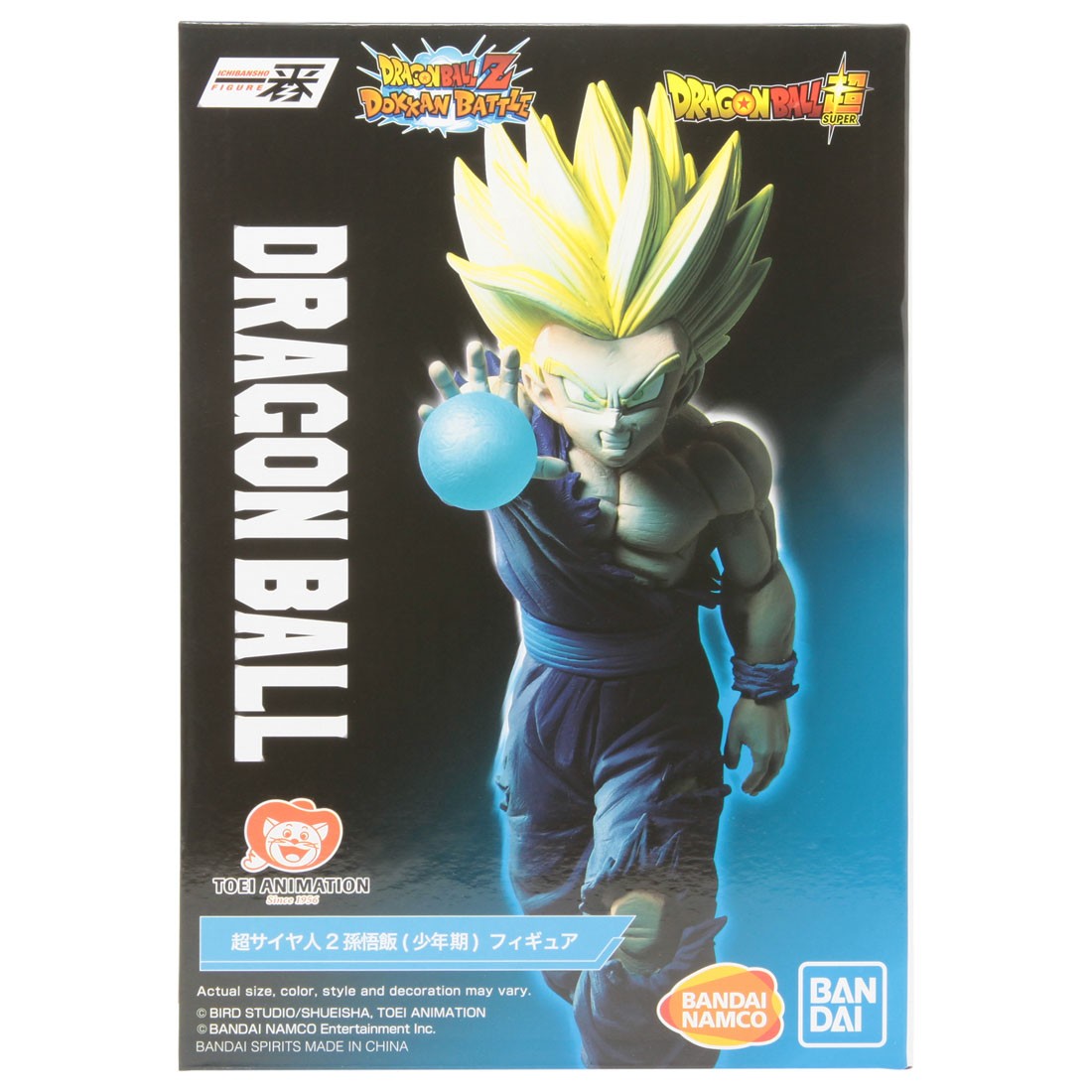 Bandai Ichibansho Dragon Ball Super Youth Super Super Saiyan 2 Gohan Figure (purple)