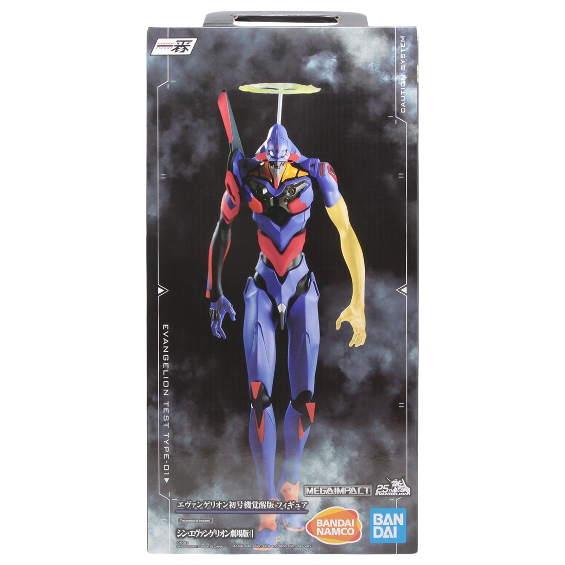 Bandai Ichibansho Evangelion EVA-01 Test Type Awakening Ver. Figure (purple)
