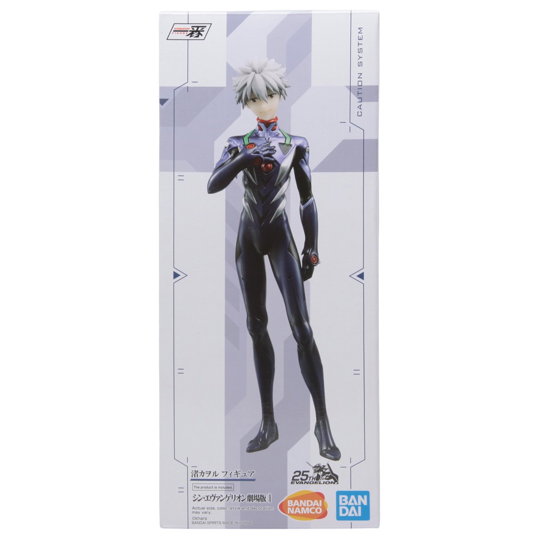 Bandai Ichibansho Evangelion EVA-01 Test Type Awakening Kaworu Nagisa Figure (purple)