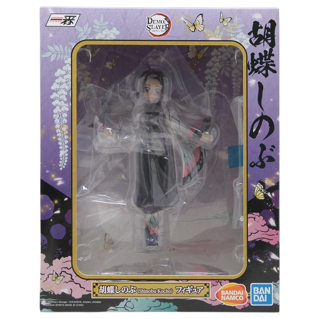 Bandai Ichibansho Demon Slayer Kimetsu no Yaiba Shinobu Kocho The Third Figure (purple)