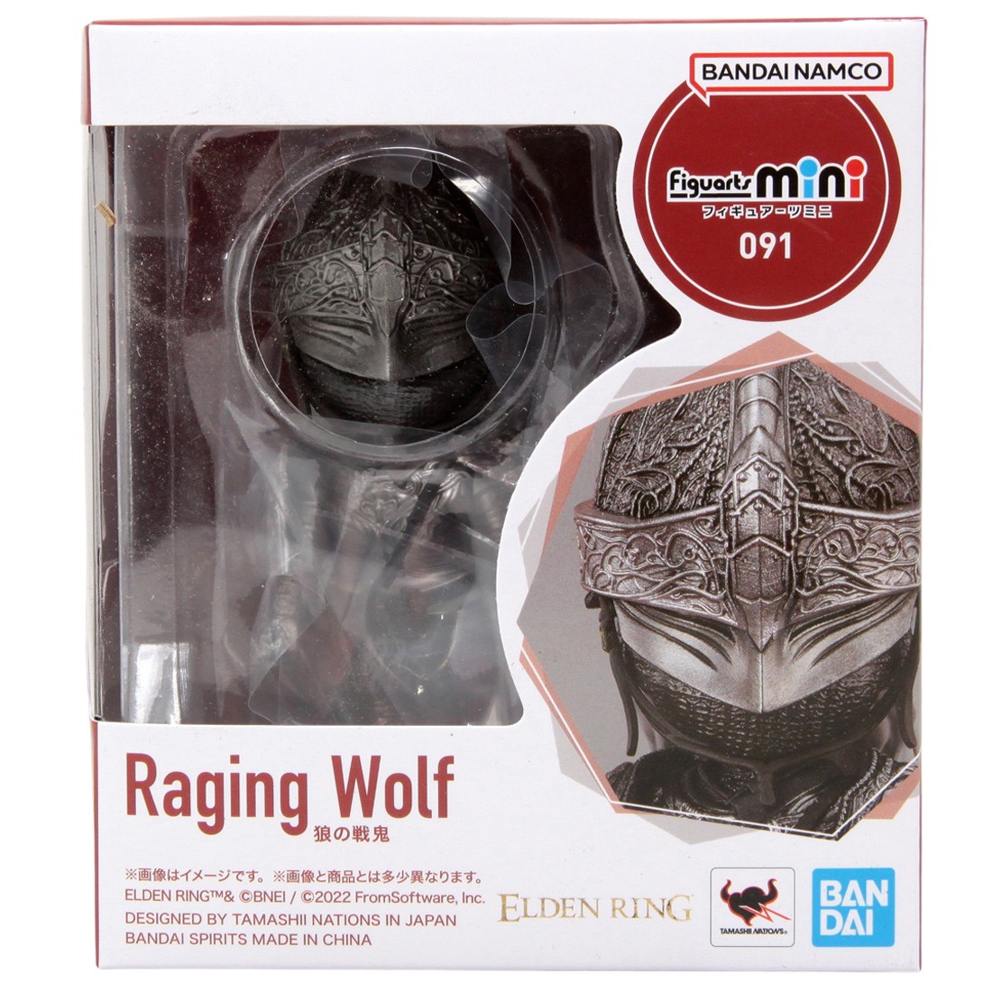 Bandai Figuarts Mini Elden Ring Raging Wolf Figure (silver)