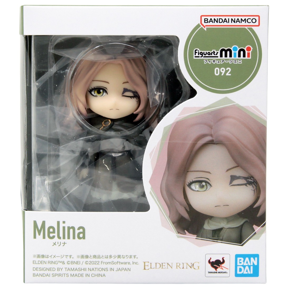 Bandai Figuarts Mini Elden Ring Melina Figure (pink)