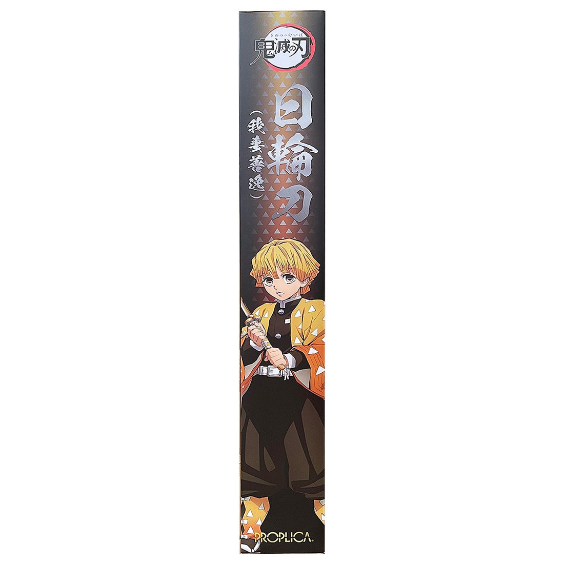 Bandai Proplica Demon Slayer Kimetsu no Yaiba Zenitsu Agatsuma Nichirin Sword (gray)