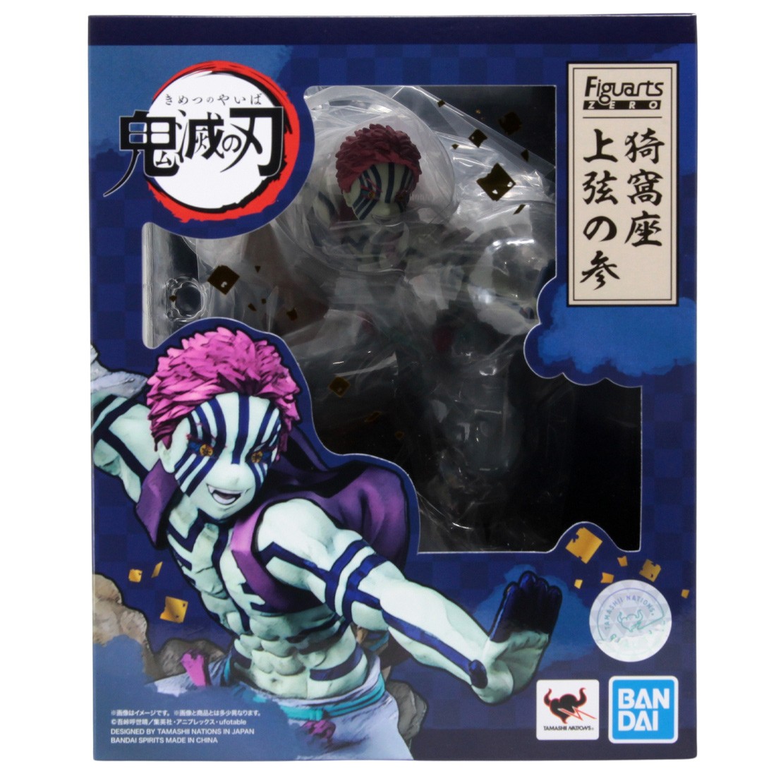 Bandai Figuarts Zero One Demon Slayer Kimetsu no Yaiba Akaza Upper Three Figure (pink)