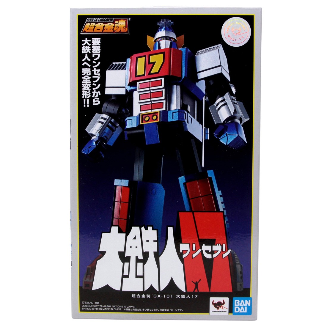 Bandai Soul of Chogokin GX-101 Daitetsujin 17 Figure (red)