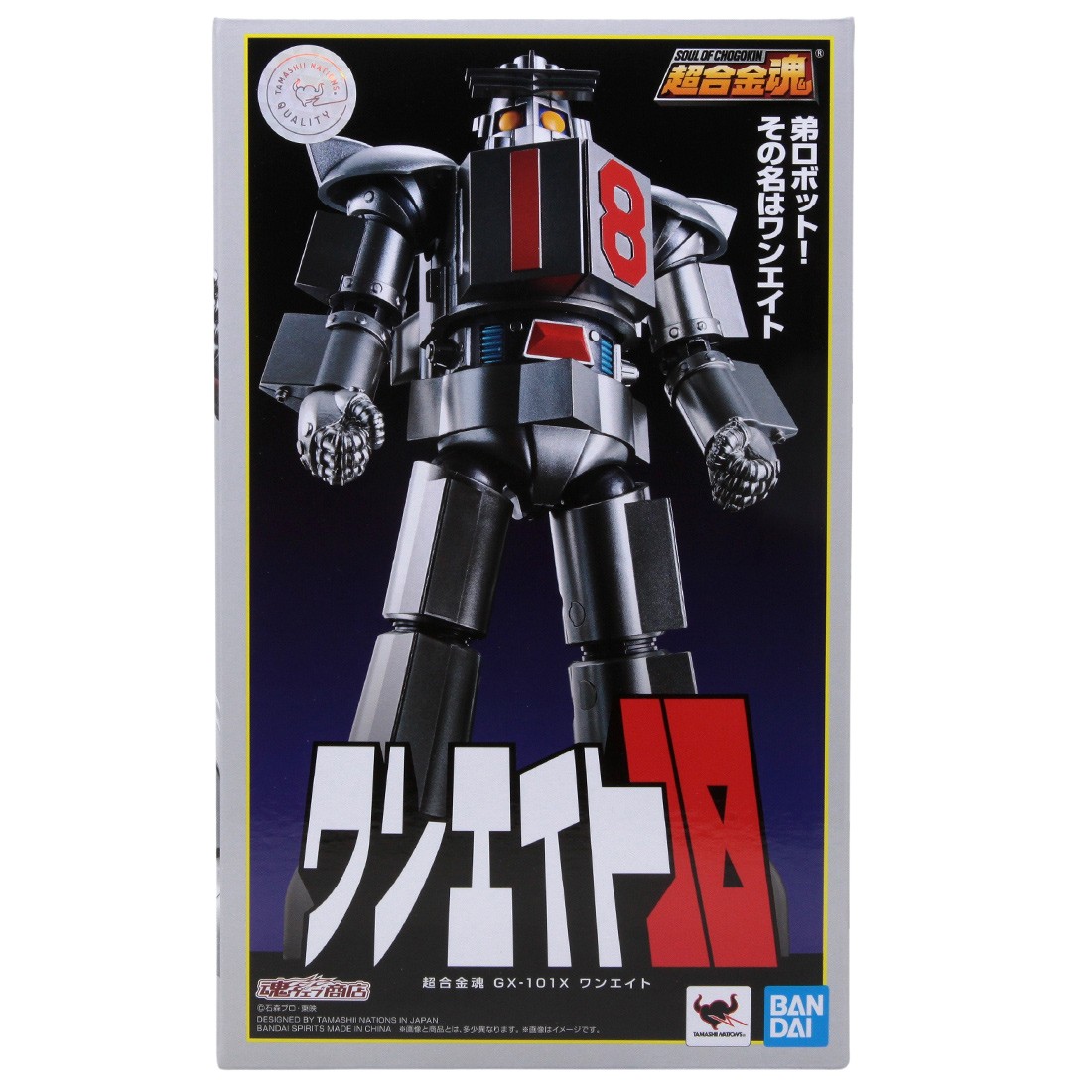 Bandai Soul Of Chogokin GX-101X Daitetsujin 17 One Eight Figure (silver)