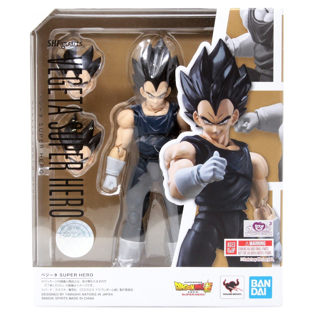 Bandai S.H.Figuarts Dragon Ball Super Super Hero Vegeta Super Hero Figure (navy)