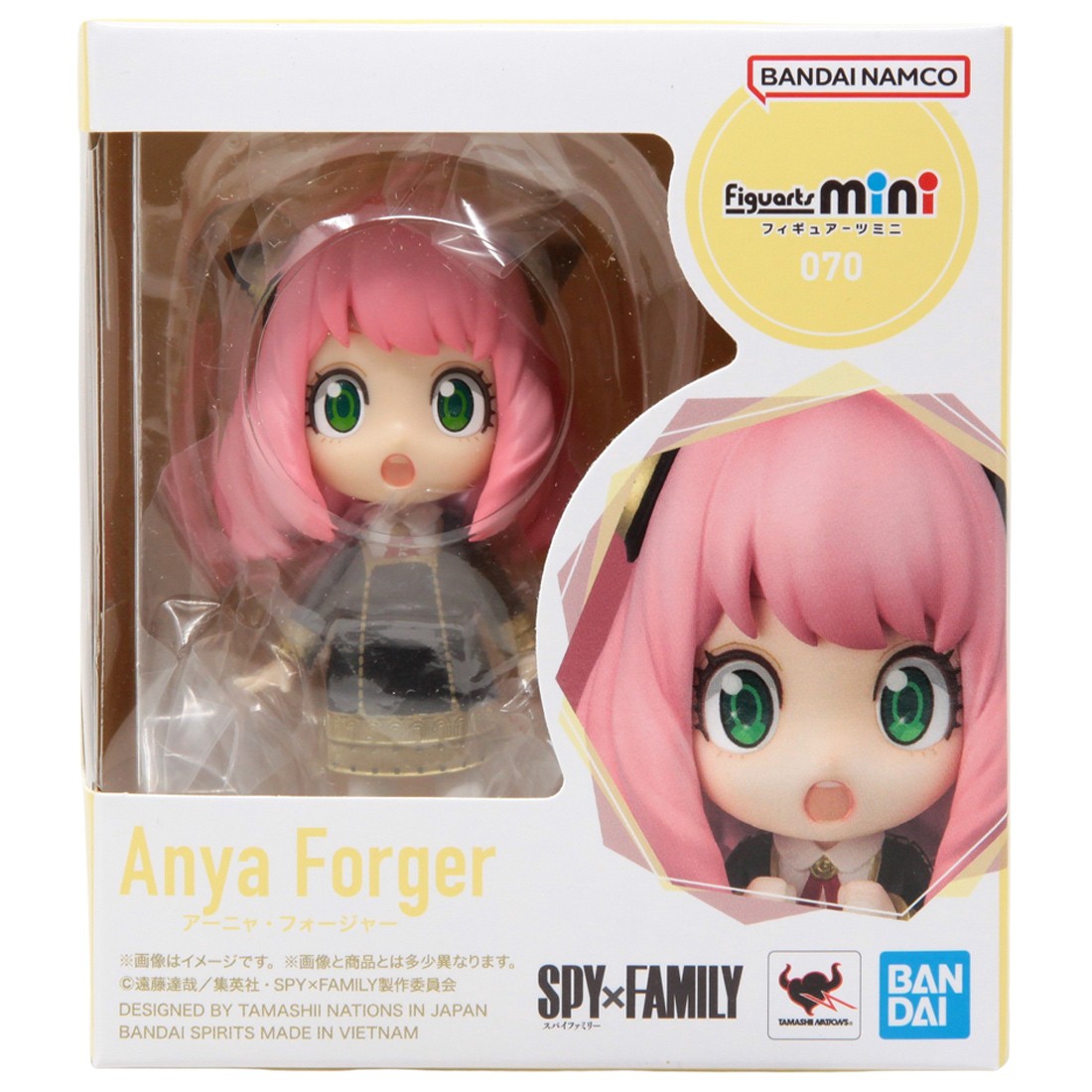 Bandai Figuarts Mini Spy x Family Anya Forger Figure (pink)