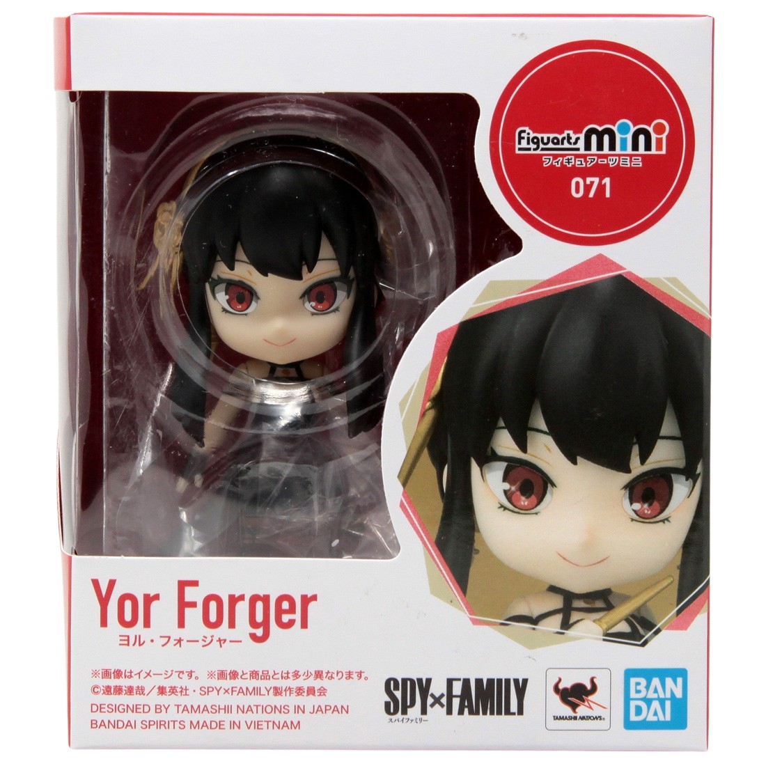 Bandai Figuarts Mini Spy x Family Yor Forger Figure (black)