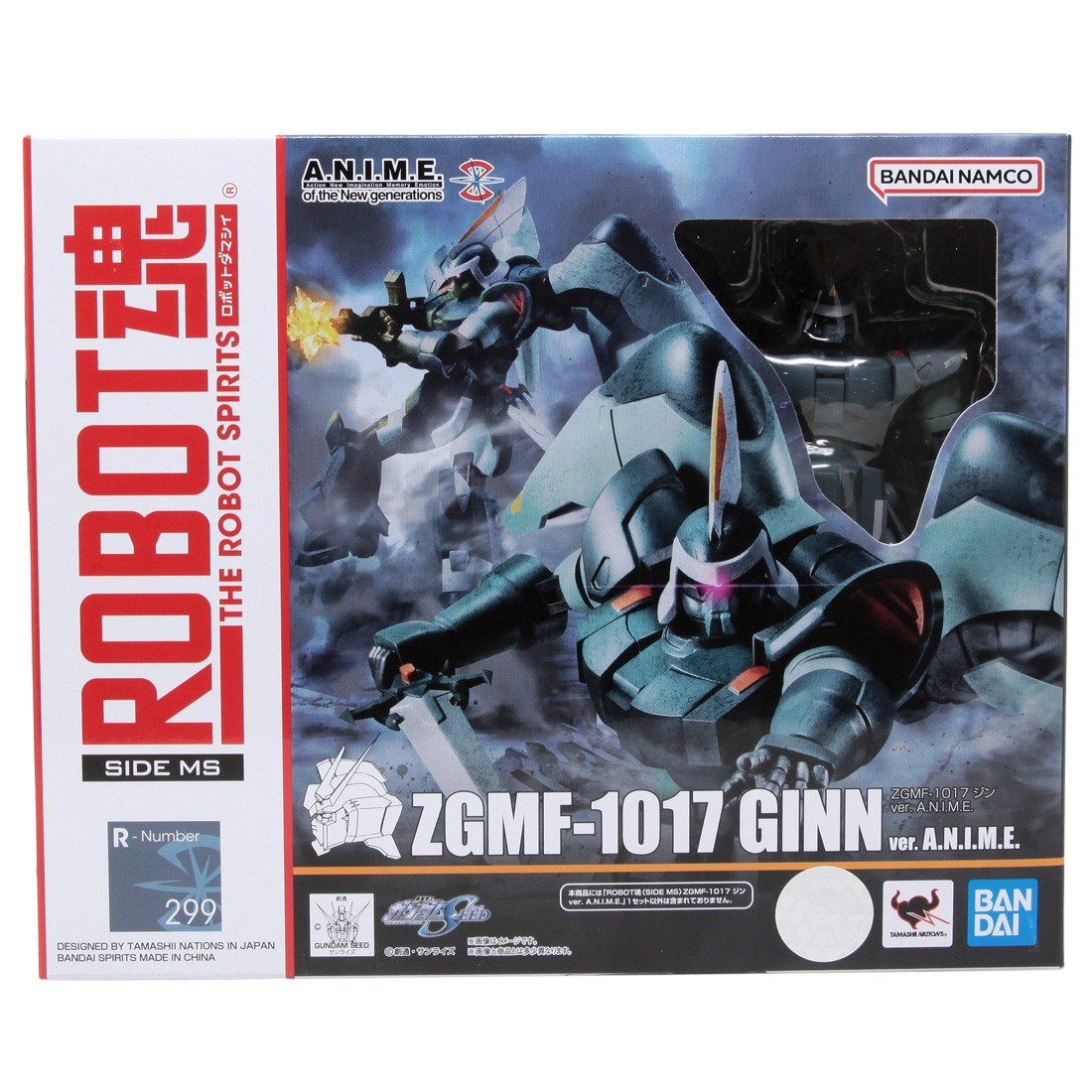 Bandai The Robot Spirits Mobile Suit Gundam Seed Side MS ZGMF-1017 Ginn Ver. A.N.I.M.E. Figure (green)