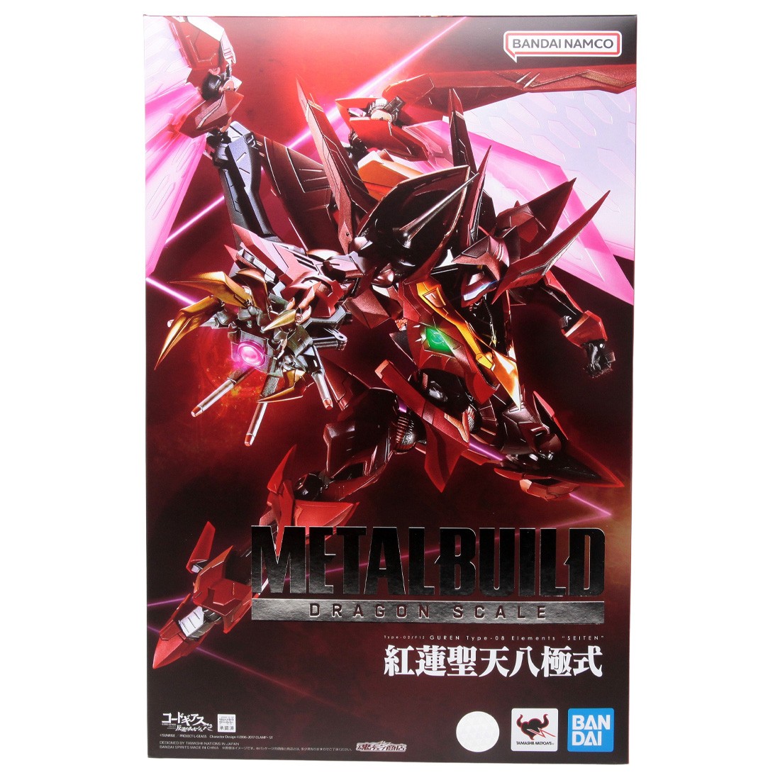 Bandai Metal Build Dragon Scale Code Geass Lelouch Of The Rebellion R2 Guren Type-08 Elements Seiten Figure (red)