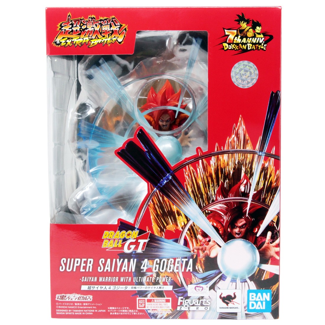 Bandai Figuarts Zero Dragon Ball GT Dokkan Battle 7th Anniversary Extra Battle Super Saiyan 4 Gogeta Figure (blue)