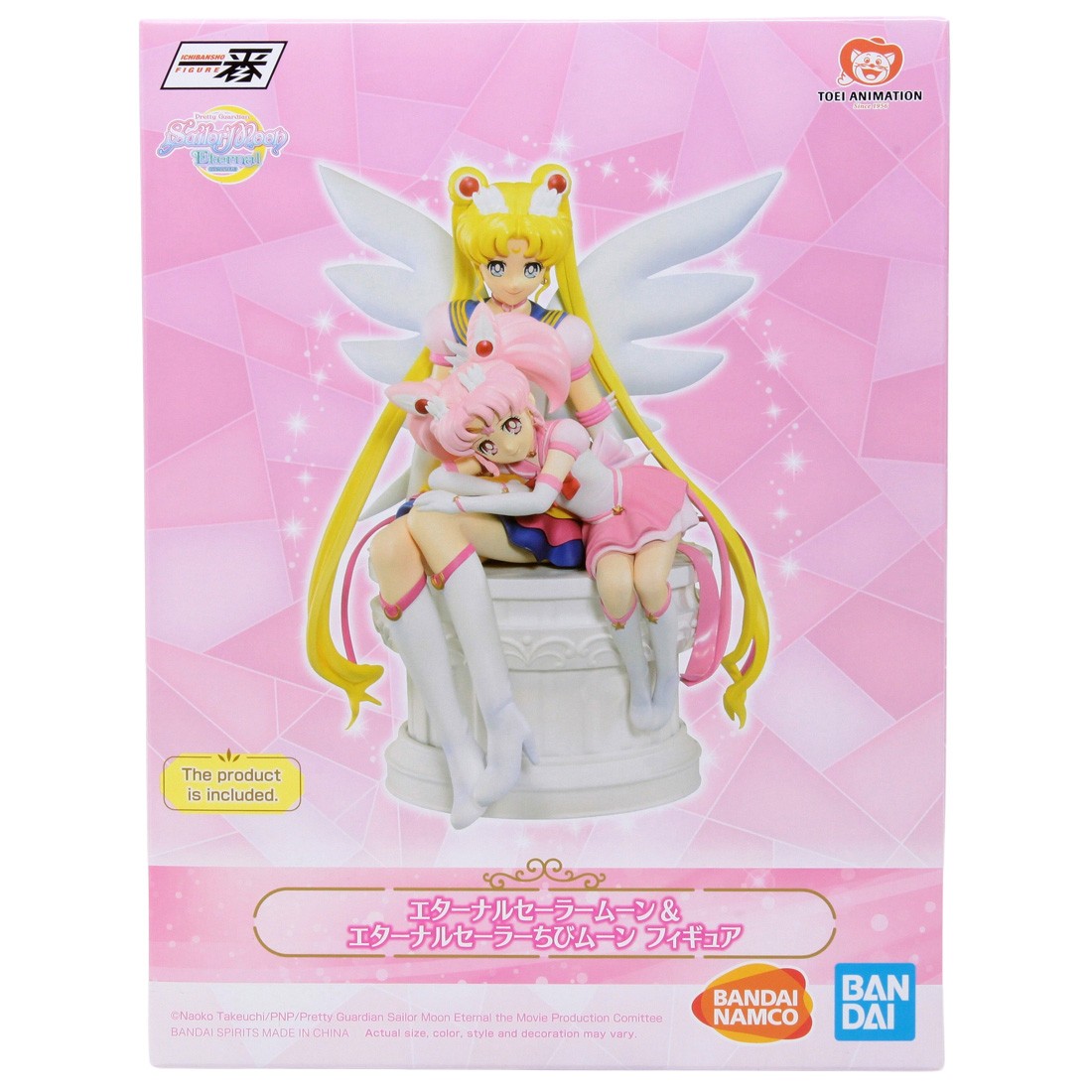 Bandai Ichibansho The Movie Sailor Moon Eternal Eternal Sailor Moon And Eternal Sailor Chibi Moon Eternal Sailor Guardians Figure (pink)