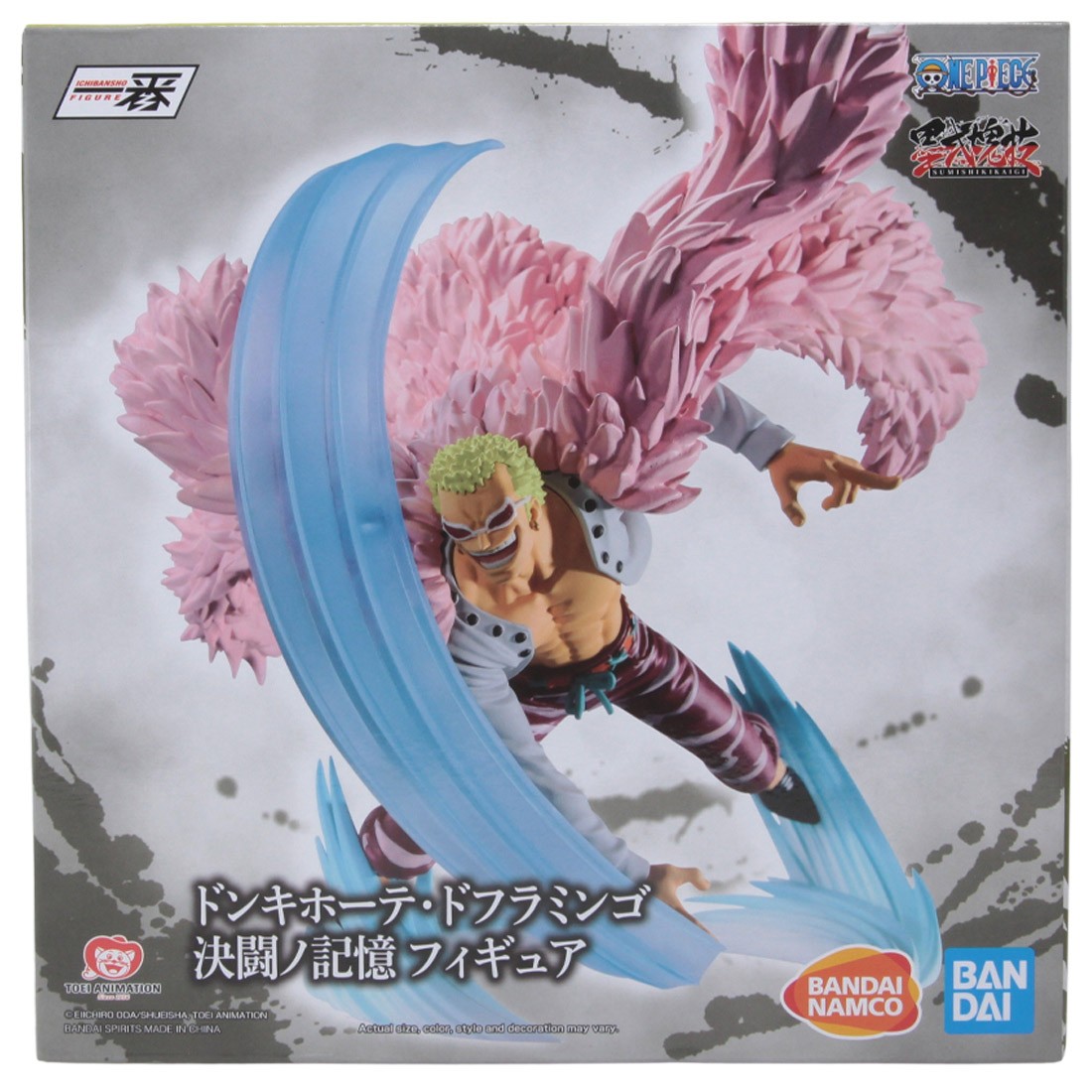 Bandai Ichibansho One Piece Donquixote Doflamingo Duel Memories Figure (pink)