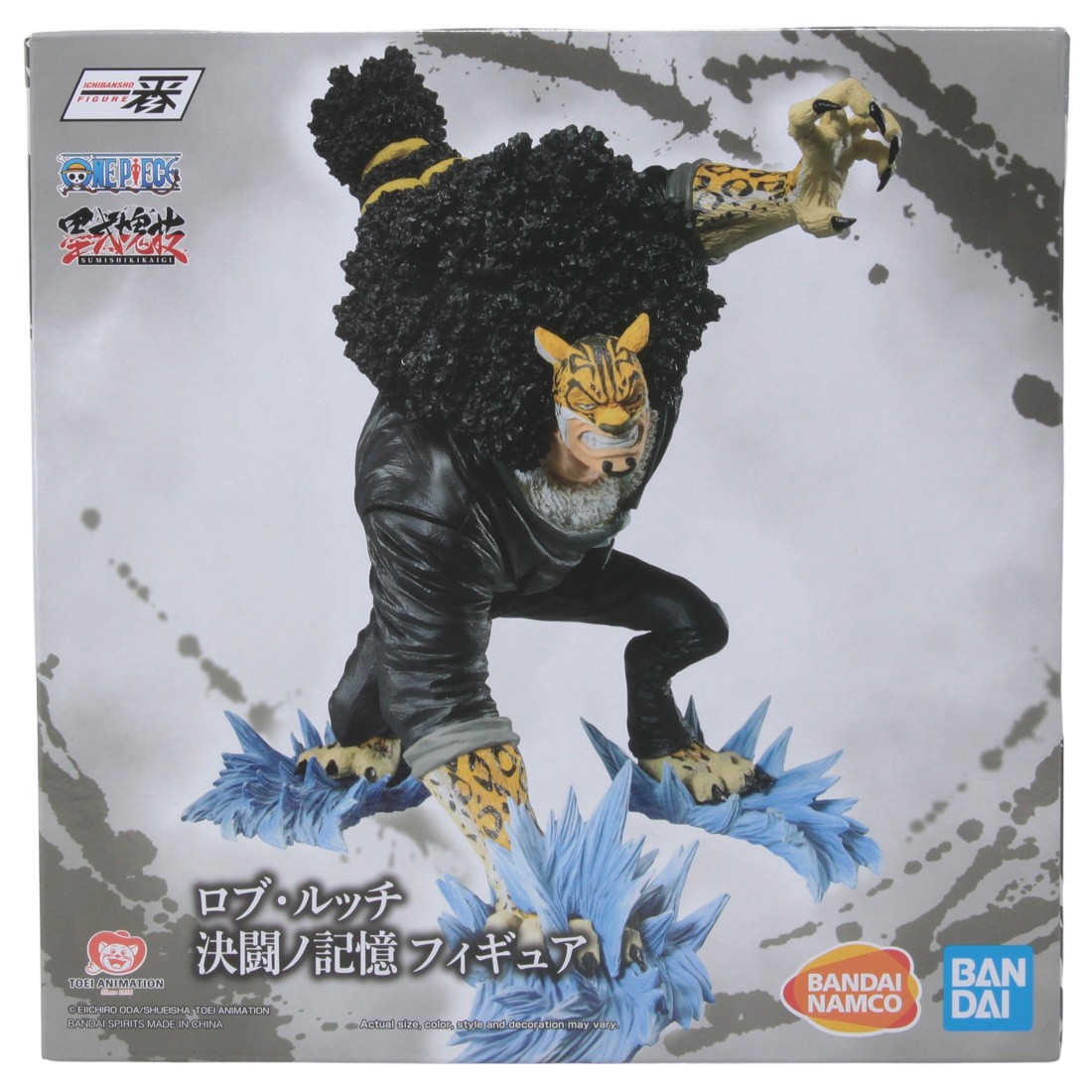 Bandai Ichibansho One Piece Rob Lucci Duel Memories Figure (black)
