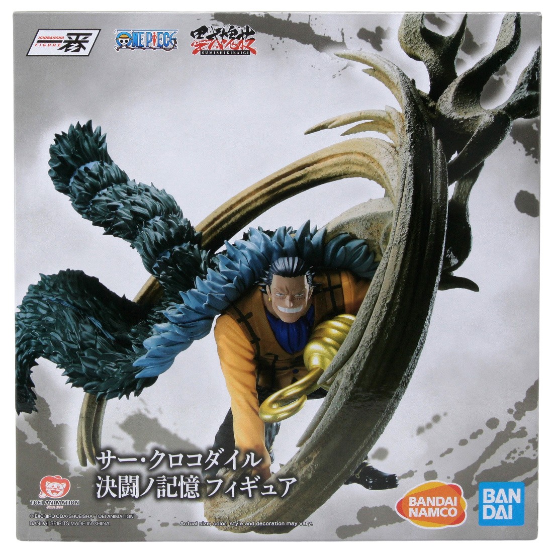 Bandai Ichibansho One Piece Crocodile Duel Memories Figure (tan)