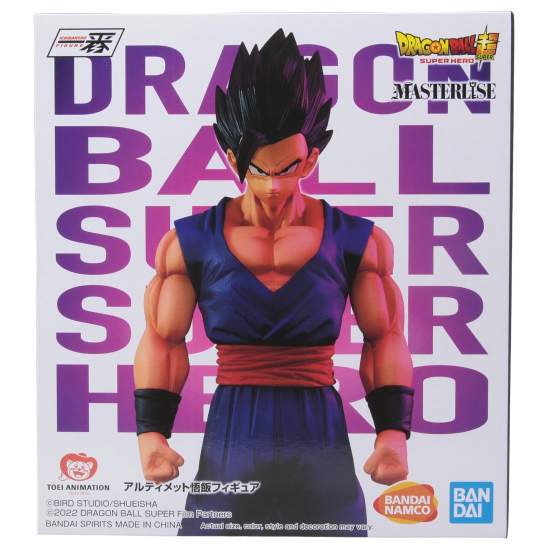 Bandai Ichibansho Dragon Ball Super Hero Ultimate Gohan Figure (blue)