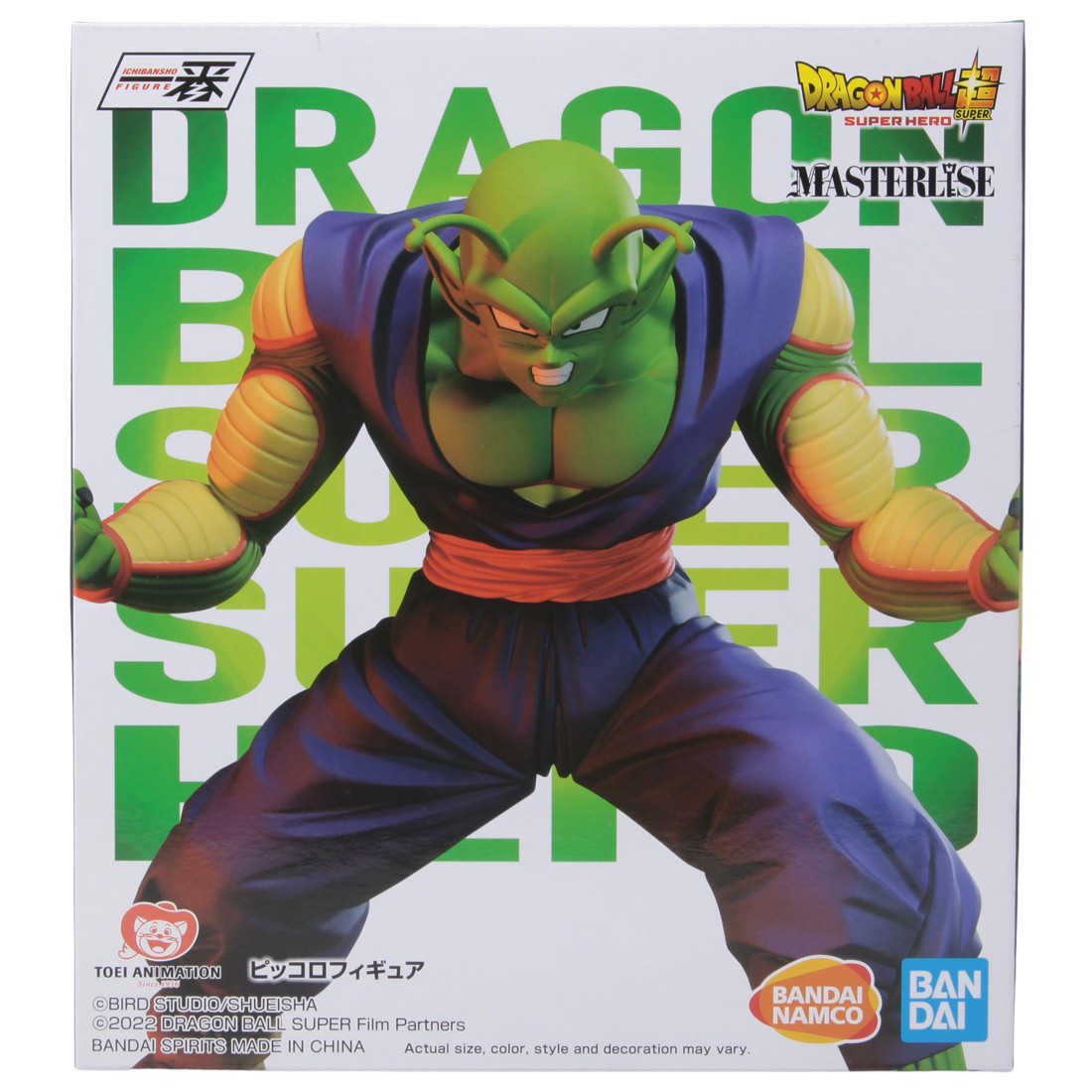 Bandai Ichibansho Dragon Ball Super Hero Piccolo Figure (purple)
