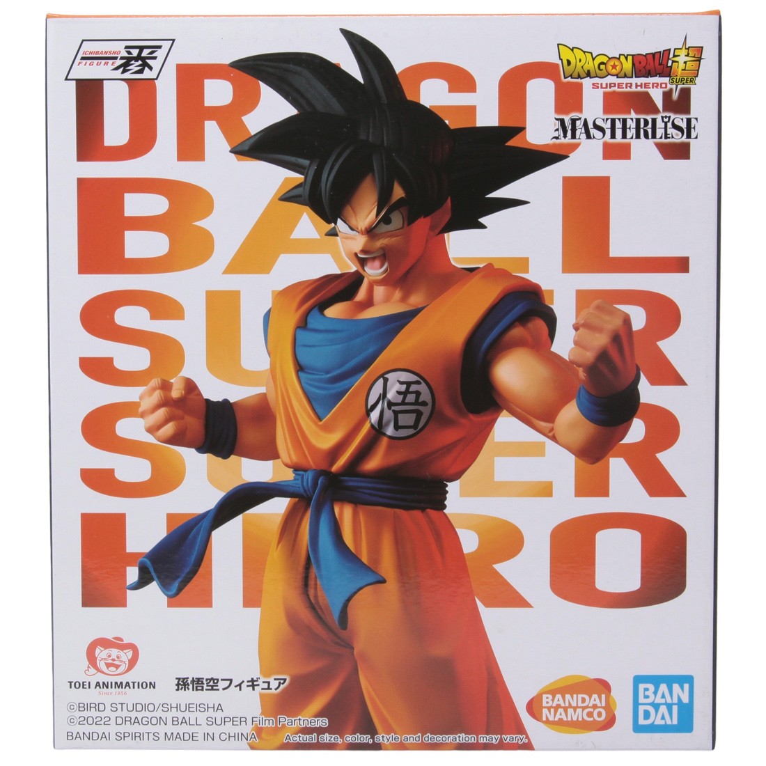 Bandai Ichibansho Dragon Ball Super Hero Son Goku Figure (orange)