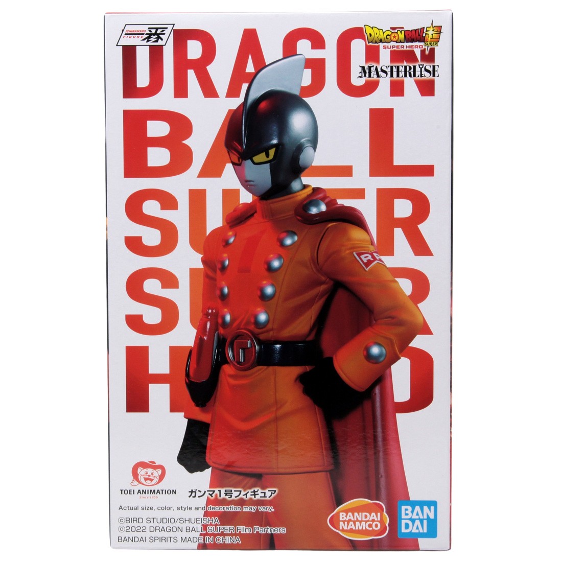 Bandai Ichibansho Dragon Ball Super Hero Gamma 1 Figure (orange)