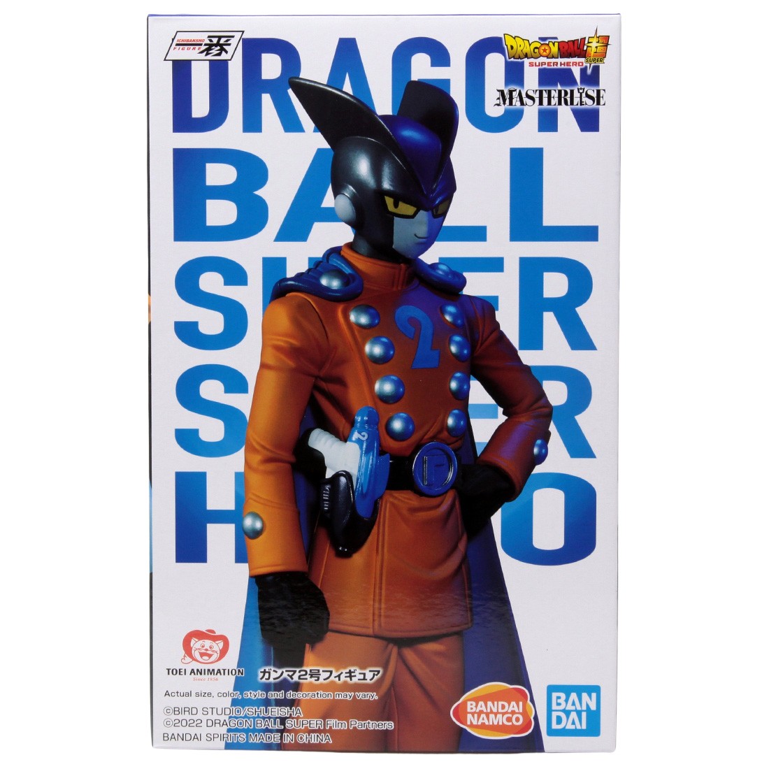 Bandai Ichibansho Dragon Ball Super Hero Gamma 2 Figure (orange)