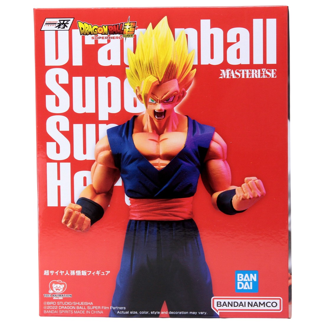 Bandai Ichibansho Dragon Ball Super Hero Super Saiyan Son Gohan Vs Omnibus Ultra Figure (purple)