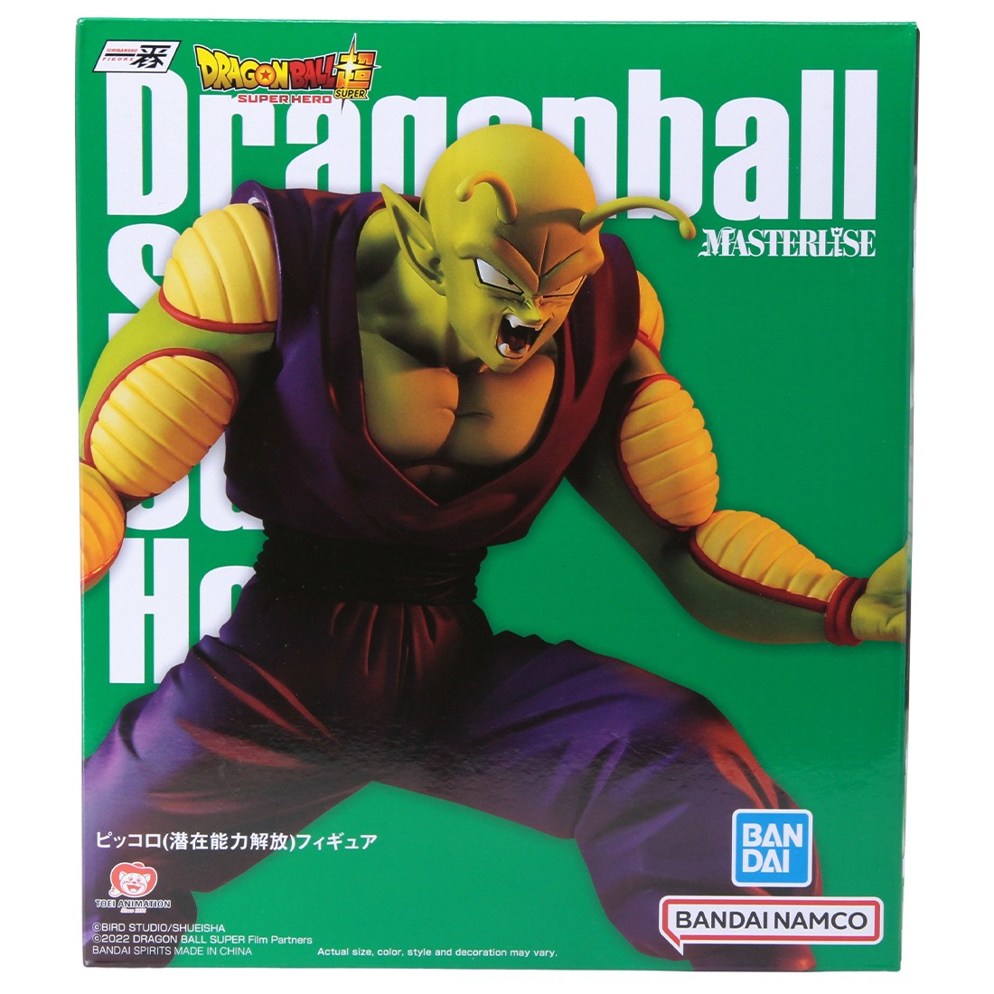 Bandai Ichibansho Dragon Ball Super Hero Piccolo Potential Capacity Liberation Vs Omnibus Ultra Figure (purple)
