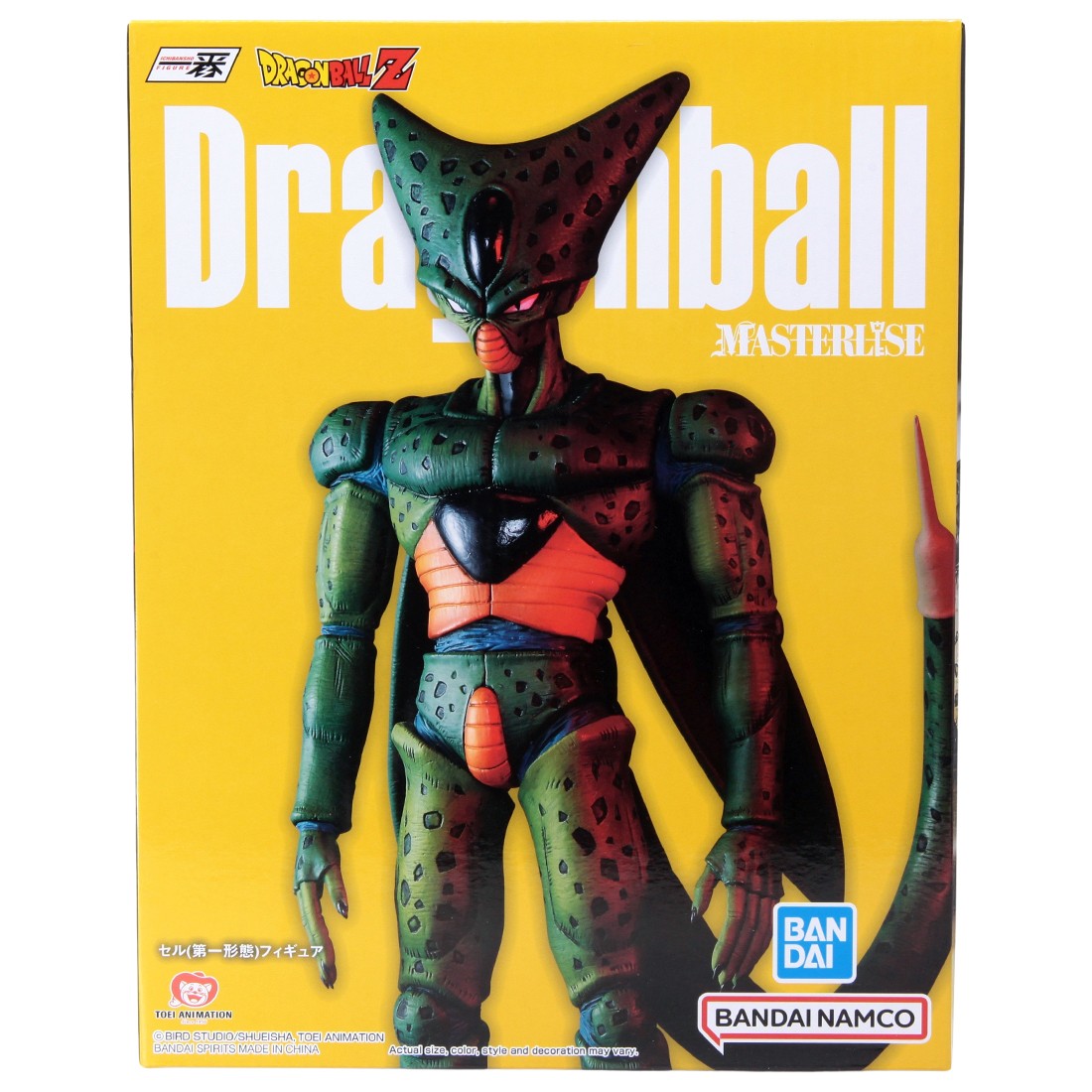 Bandai Ichibansho Dragon Ball Z Cell 1st Form Vs Omnibus Ultra Figure (green)
