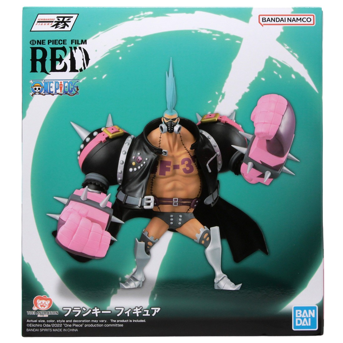 Bandai Ichibansho One Piece Film Red More Beat Franky Figure (black)