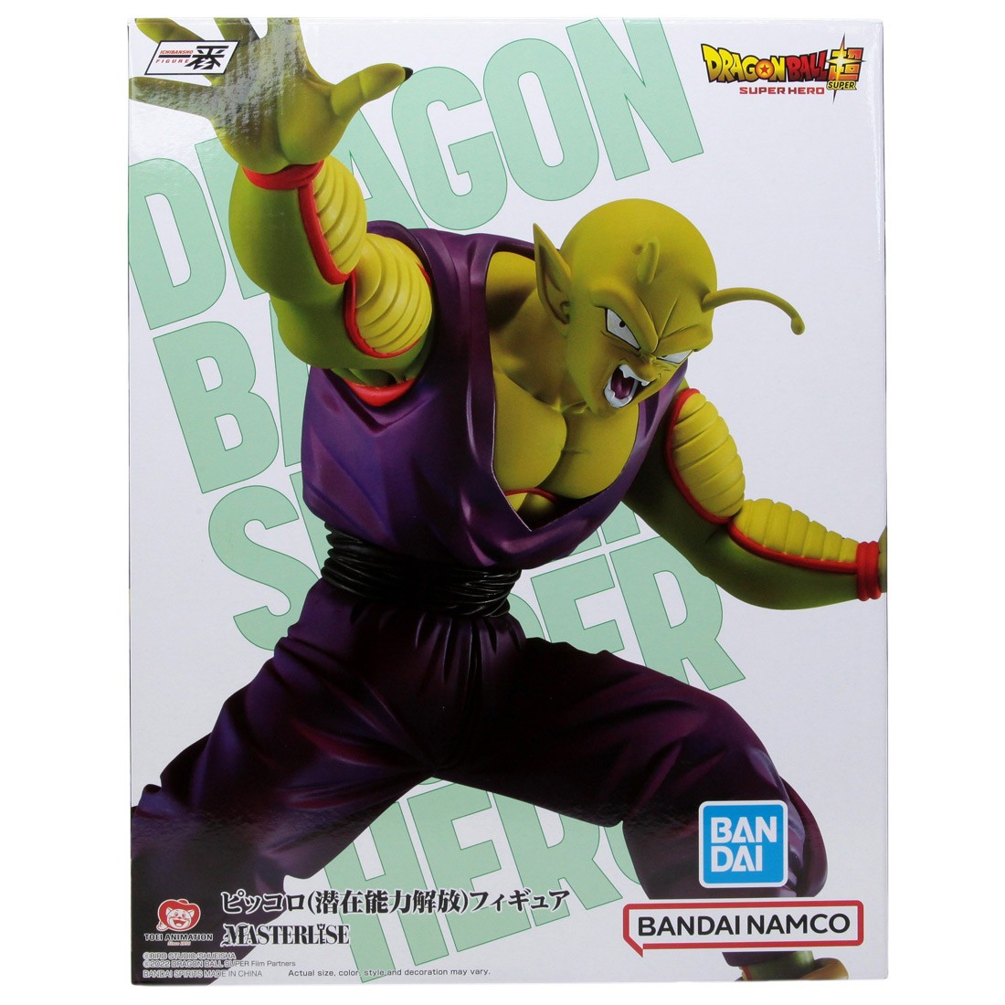 Bandai Ichibansho Dragon Ball Super Vs Omnibus Great Piccolo Potential Capacity Liberation Figure (purple)