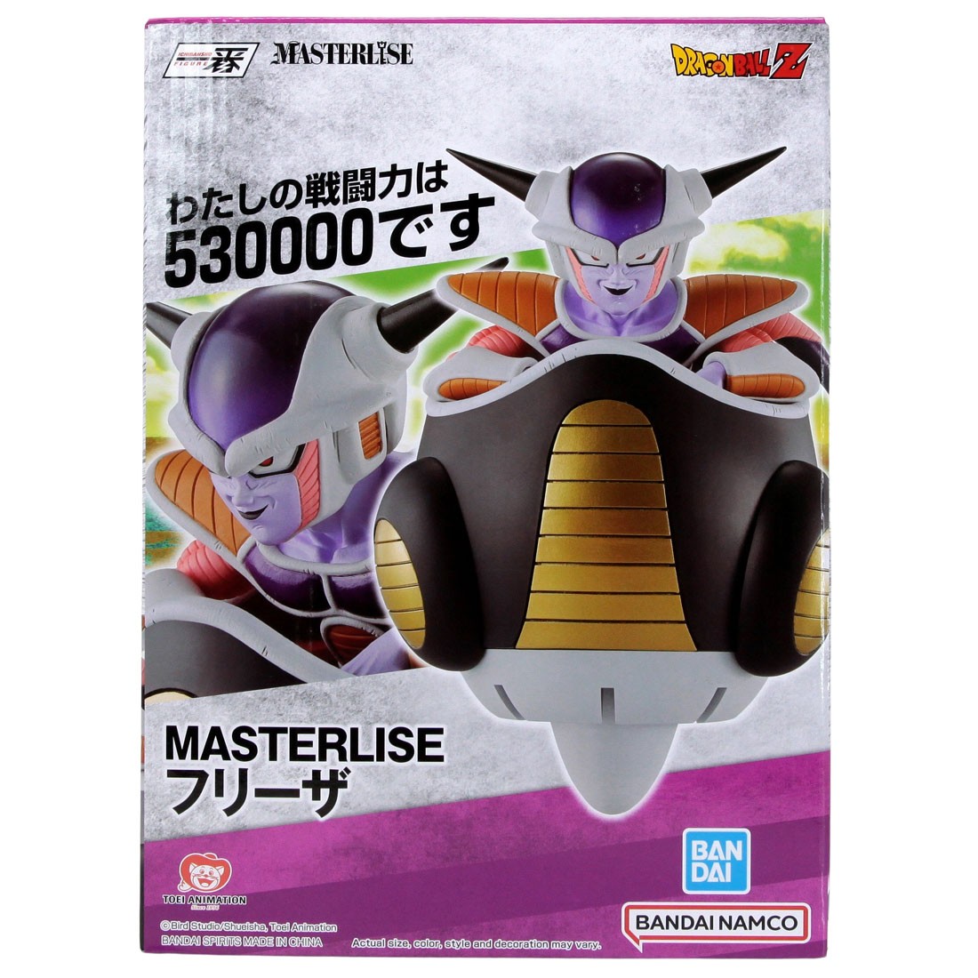 Bandai Ichibansho Dragon Ball Z Army Frieza Frieza Figure (black)