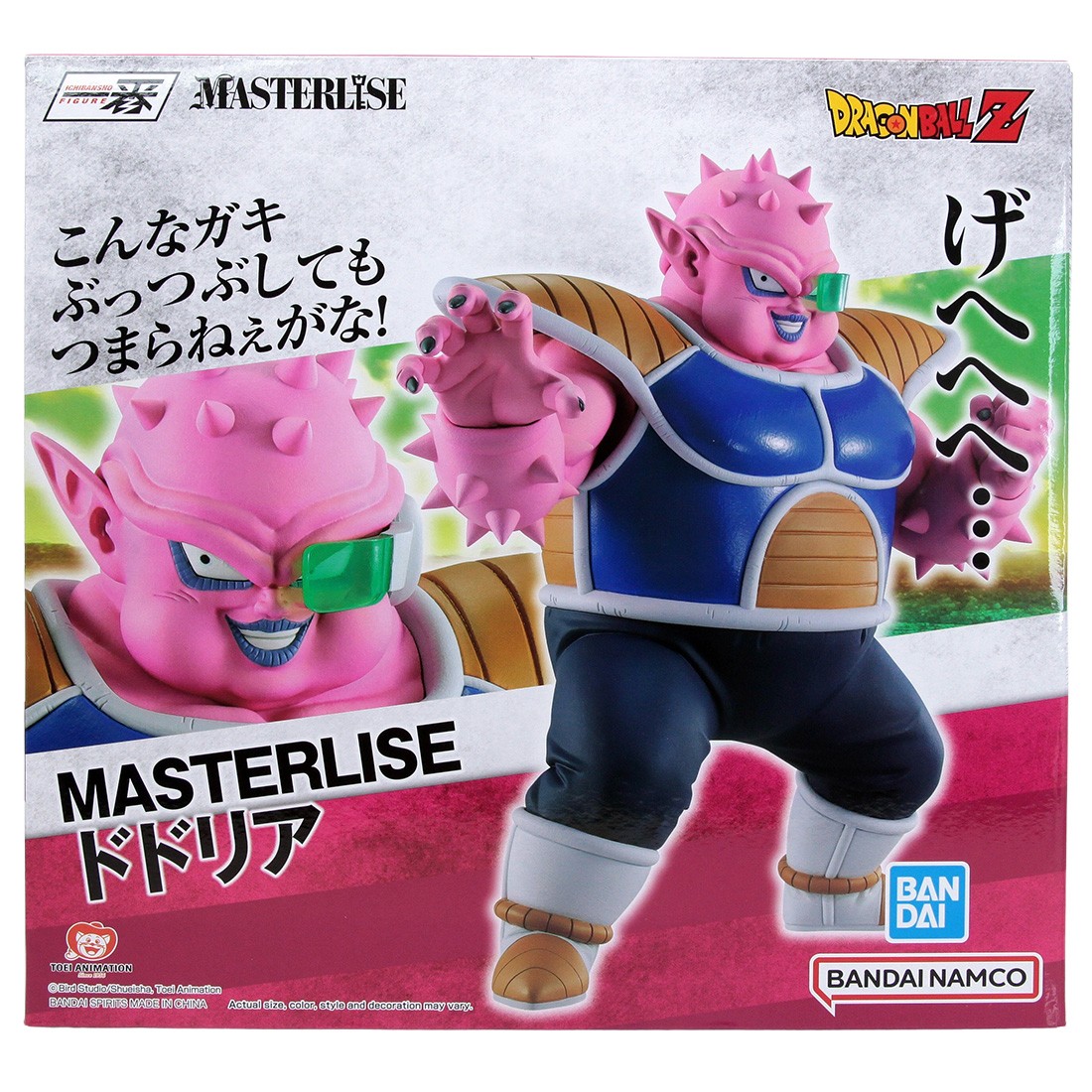 Bandai Ichibansho Dragon Ball Z Army Frieza Dodoria Figure (pink)