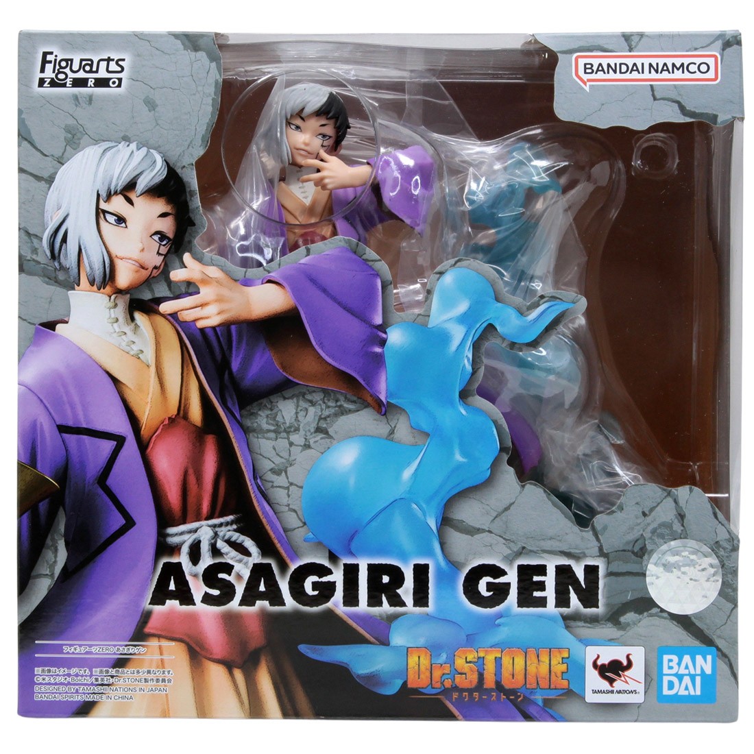 Bandai Figuarts Zero Dr. Stone Gen Asagiri Figure (purple)