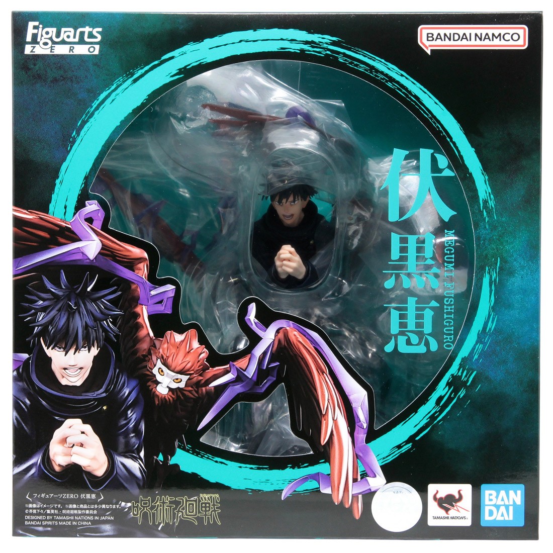 Bandai Figuarts Zero Jujutsu Kaisen Megumi Fushiguro Figure (navy)