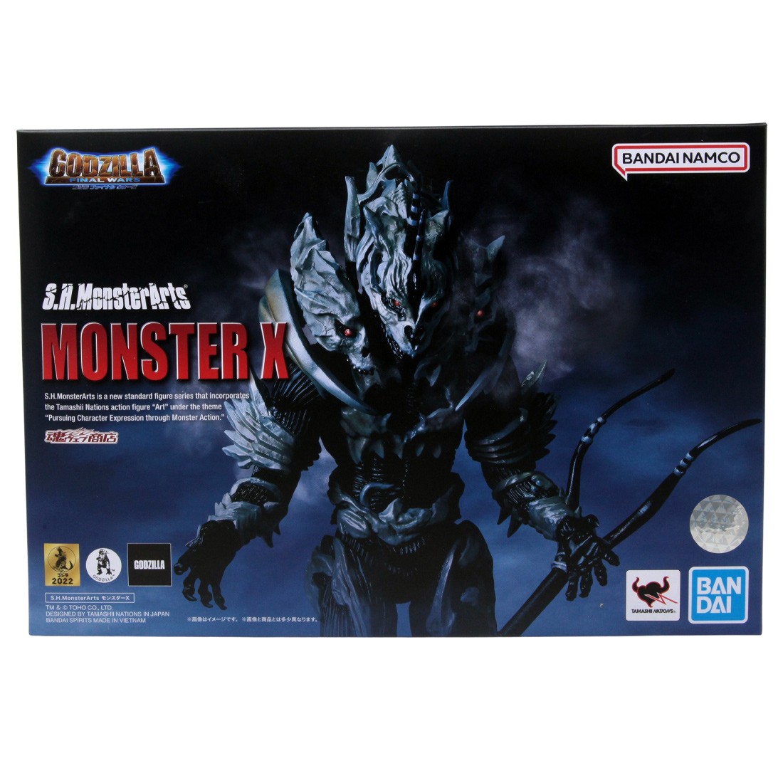 Bandai S.H.MonsterArts Godzilla Final Wars Monster X Figure (gray)