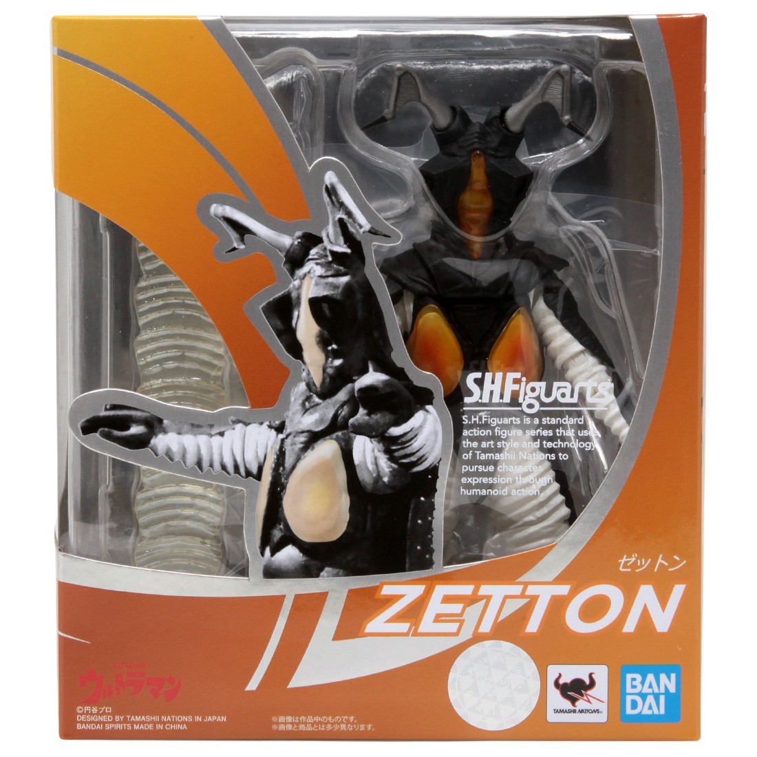 Bandai S.H.Figuarts Ultraman Zetton Figure (black)