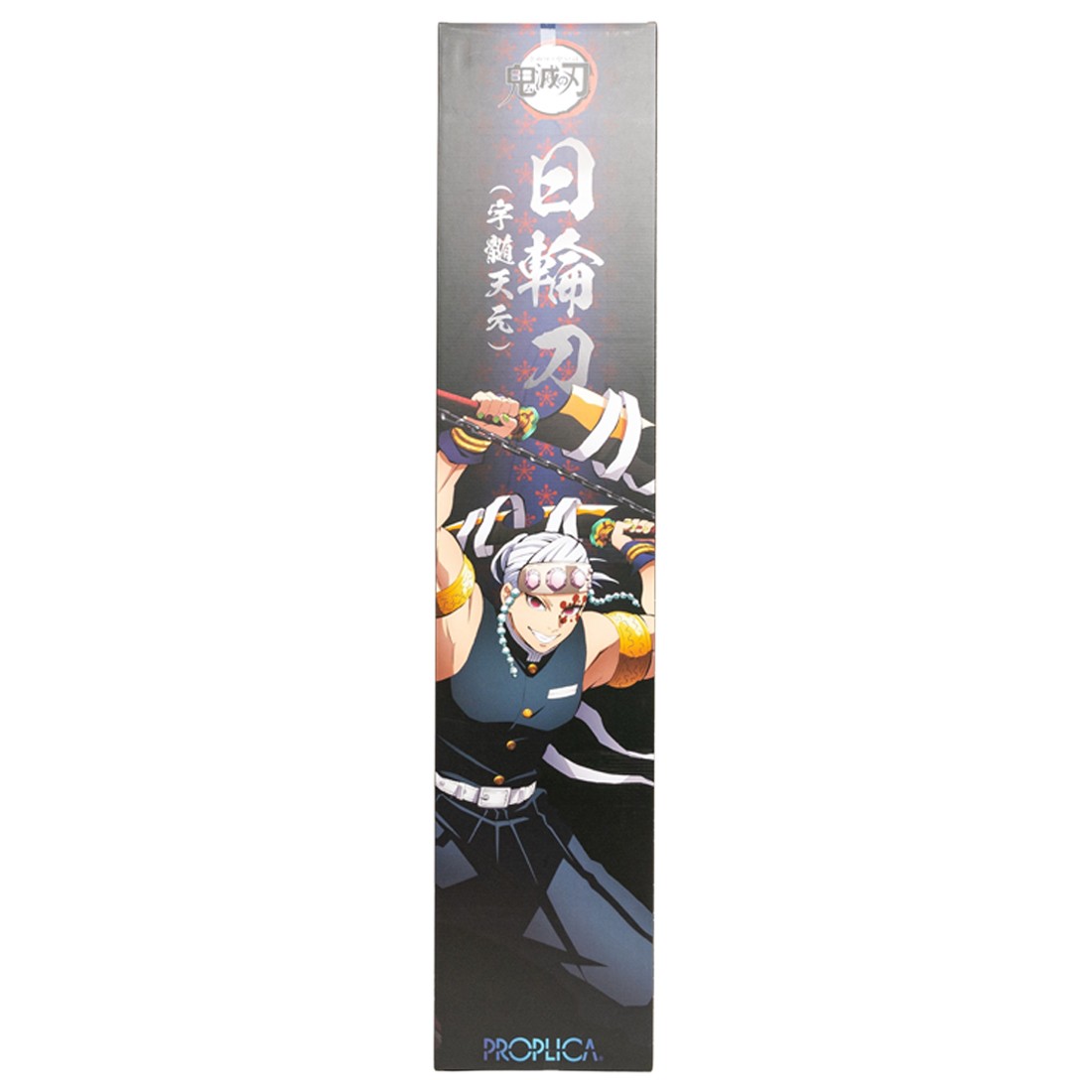 Bandai Proplica Demon Slayer Kimetsu no Yaiba Tengen Uzui Nichirin Sword (orange)