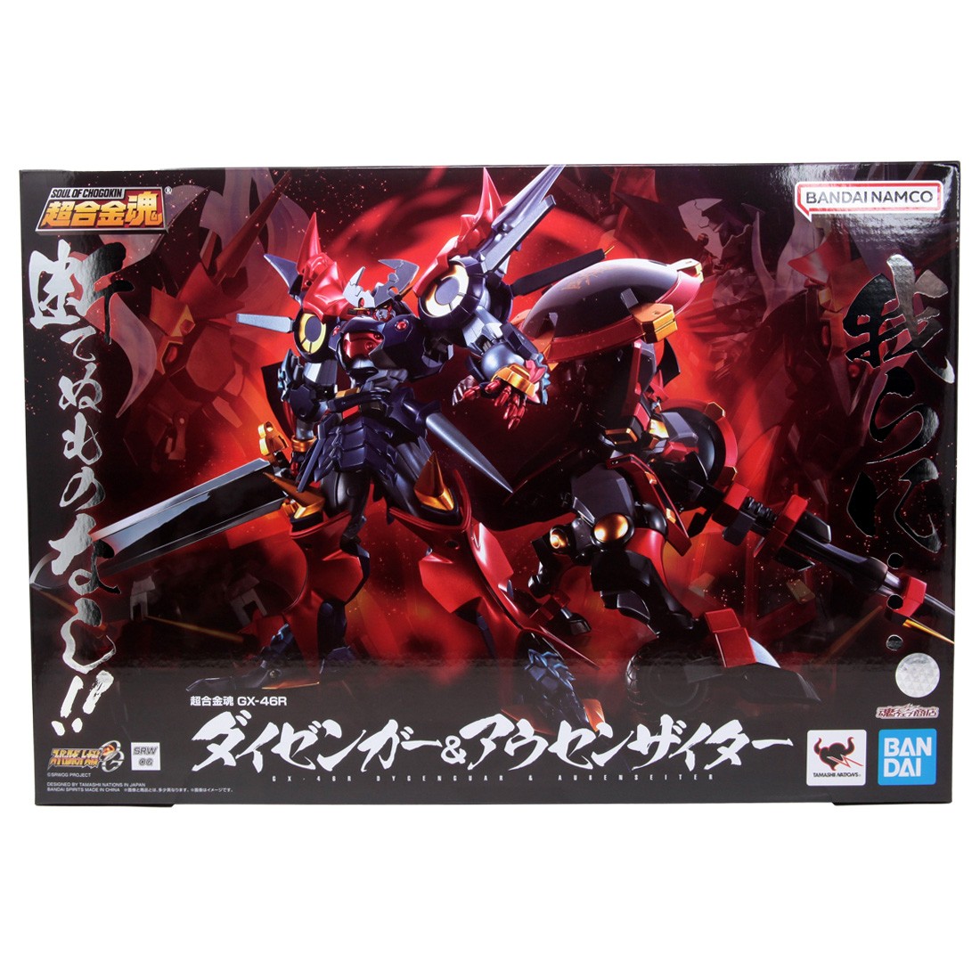 Bandai Soul Of Chogokin Super Robot Wars Original Generations GX-46R Dygenguar And Aussenseiter Figure (red)