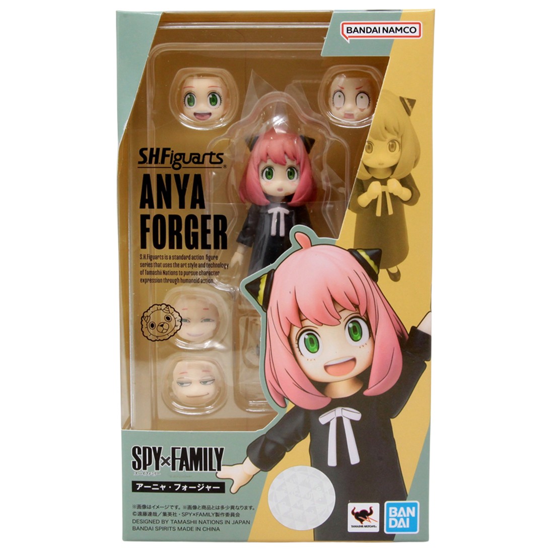 Bandai S.H.Figuarts Spy x Family Anya Forger Figure (black)