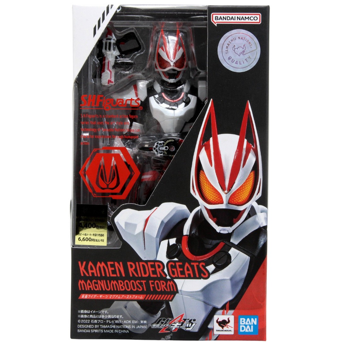 Bandai S.H.Figuarts Kamen Rider Geat Magnumboost Form Kamen Rider Geats Figure (black)