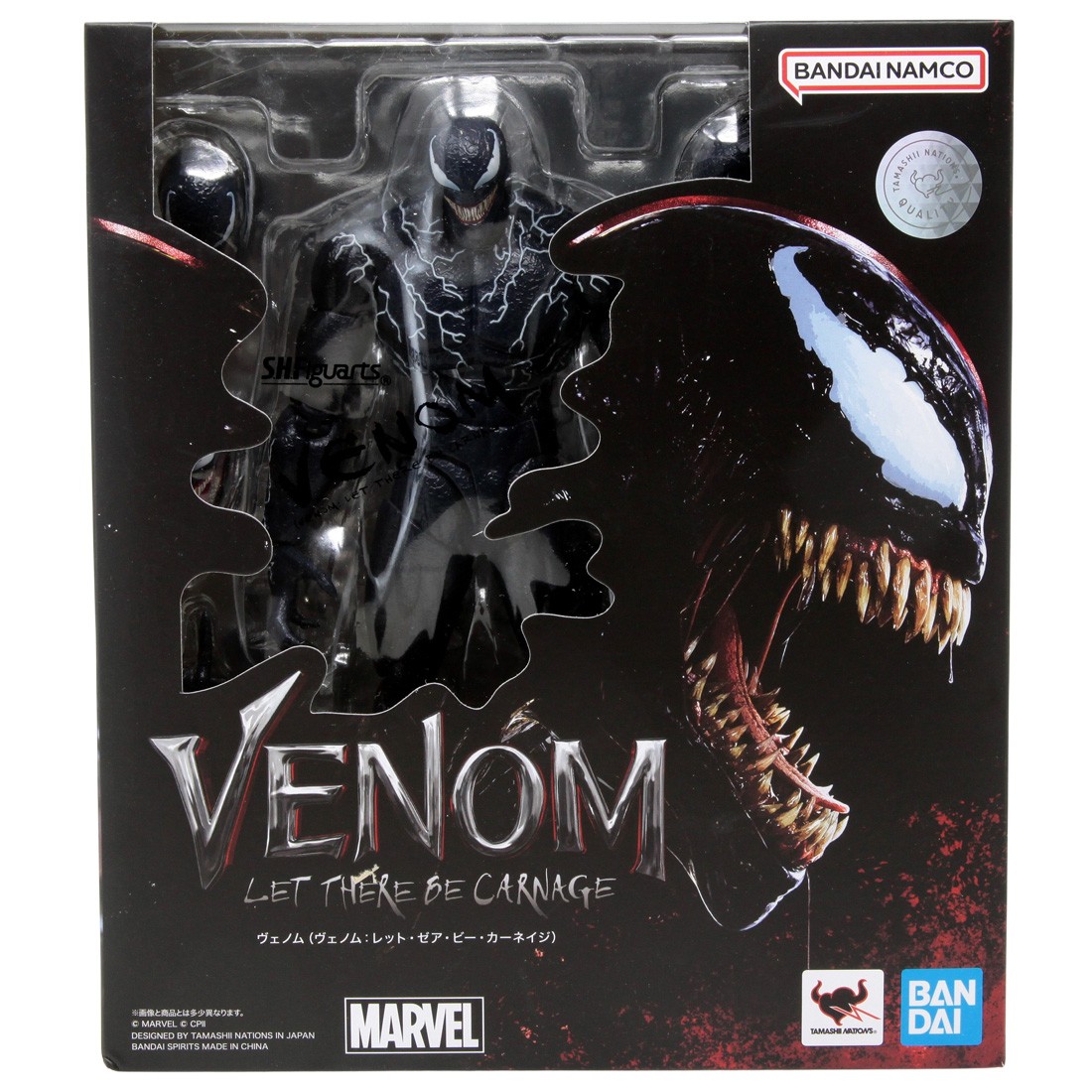 Bandai S.H.Figuarts Venom Let There Be Carnage Venom Figure (black)